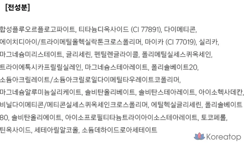 Хайлайтер Vanillaco Silky Glow 3,6 г, PK01 Pink Cloud, 1 шт., фото 5