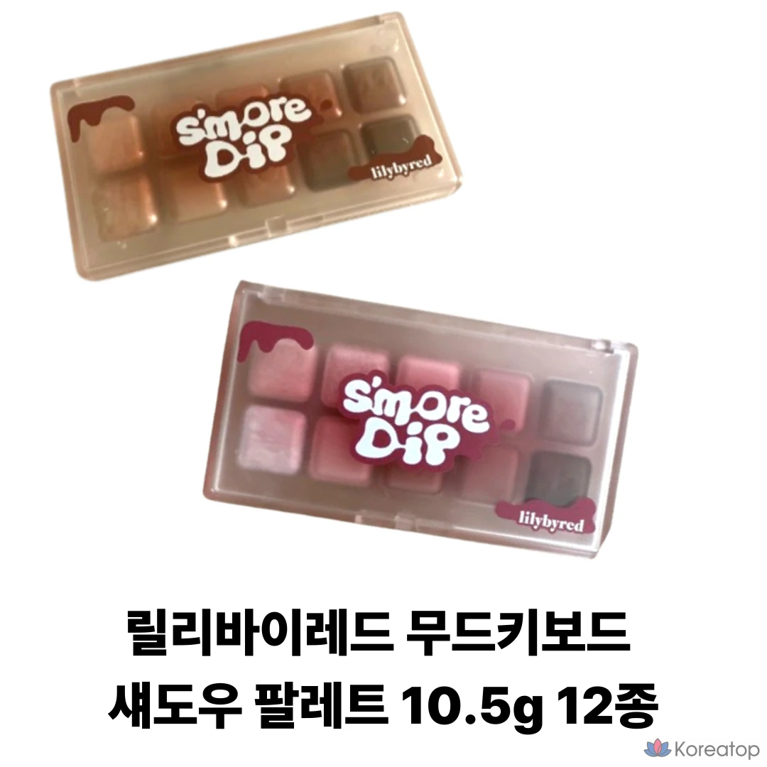 Палетка теней Lilybyred Mood Keyboard, 10,5 г, 12 оттенков, 01. Моей дорогой Корице, 1 шт.