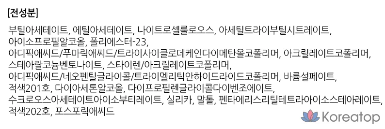 Гель-лак для ногтей The Face Shop FMGT Easy Gel Nail, оттенок 76 Cherry, 10 мл, 1 шт., фото 4