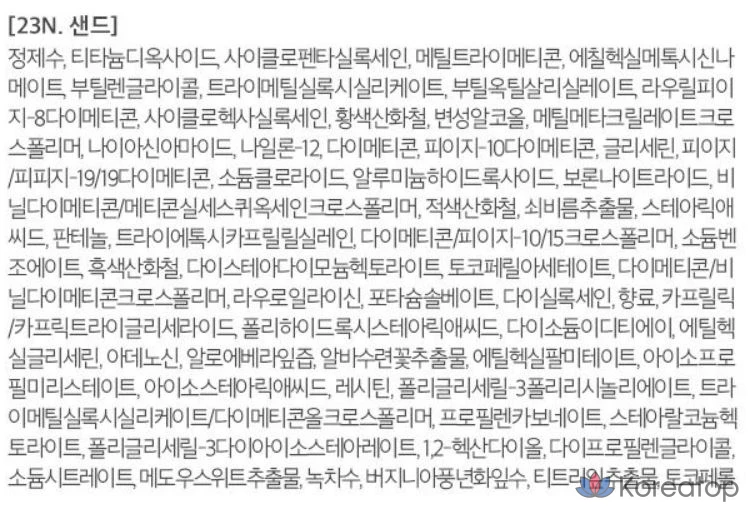 Чехол для подушки MERZY the First, 13 г, цвет 23N, песочный, 1 шт., фото 10