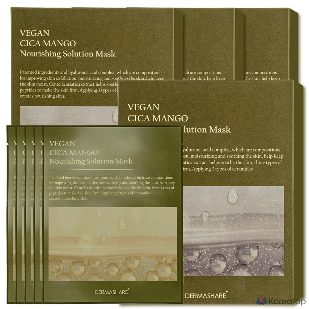 Увлажняющая и успокаивающая маска для лица Dermashare Vegan Cica Mango Nourishing Solution, 25 мл, 4 упаковки, 5 упаковок.