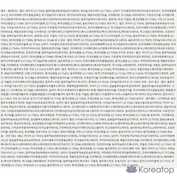 Палетка теней Too cool for school Frottage, 8,6 г, 2 оттенка нежно-розового цвета, 1 шт., фото 10