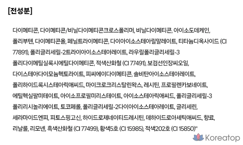 Тинт для губ Huxley Hidden Below Blurry Lip Tint 4,5 г, оттенок Terracora Brick, 1 шт., фото 5