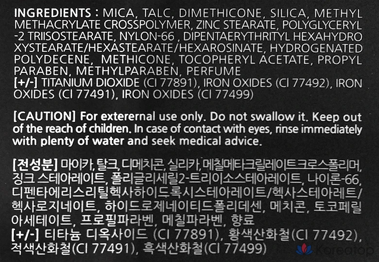 Торт L'OCEAN Perfection Two-Way Cake 12 г, № 13, 1 шт., фото 2