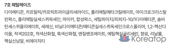 Матовая пудровая помада Mqny New York, 1 шт., оттенок 07 Petal Haze, фото 8