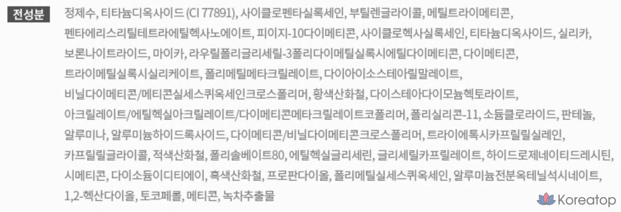 Пудра-кушон Innisfree No-Sebum, 14 г, фарфоровый цвет, 1 шт., фото 10