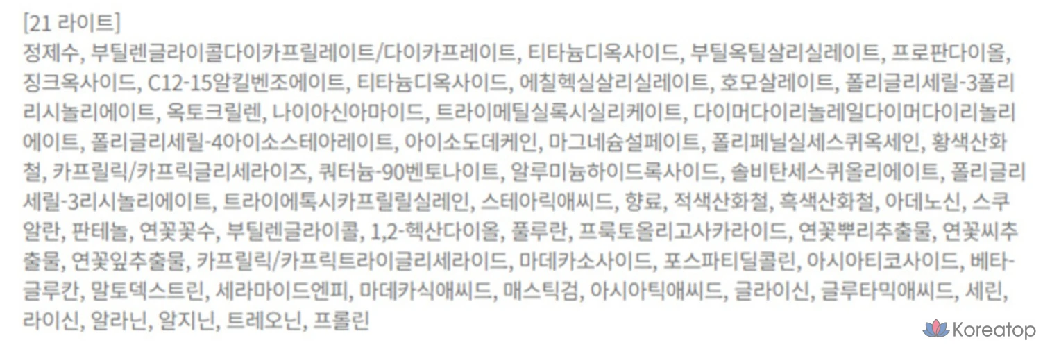 BBIA O Glow Cushion Foundation Mini, 4g, 21 Light, 1 шт., фото 5