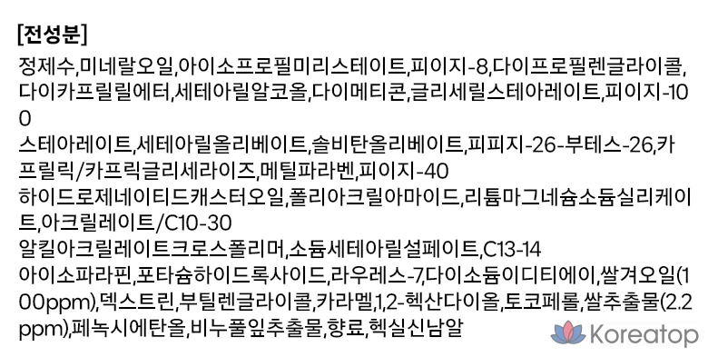 Очищающий крем The Face Shop Migamsu Bright Cleansing Cream, 400 мл, 1 шт., фото 9