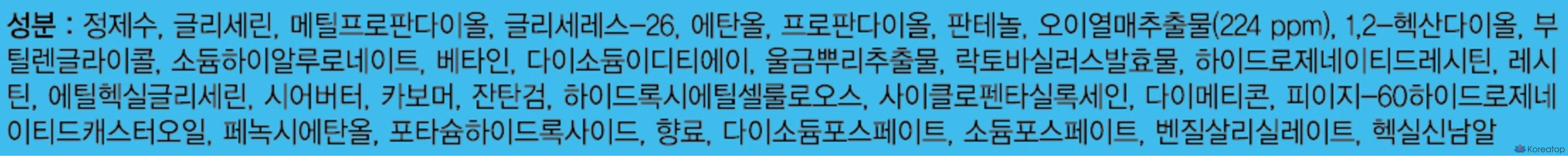 Тканевые маски для лица The Face Shop с огурцом, 1 упаковка, 40 штук, фото 8