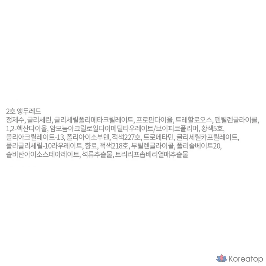 Etude House Dear Darling Water Gel Tint, 02 Cherry Red, 1 шт., фото 7