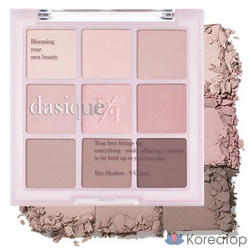 Палетка теней Dasique, 0 13 Холодный оттенок для растушевки, 1 шт.