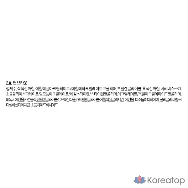 Водостойкая подводка для глаз Mqny New York, 0,6 г, коричнево-черная, 1 шт.