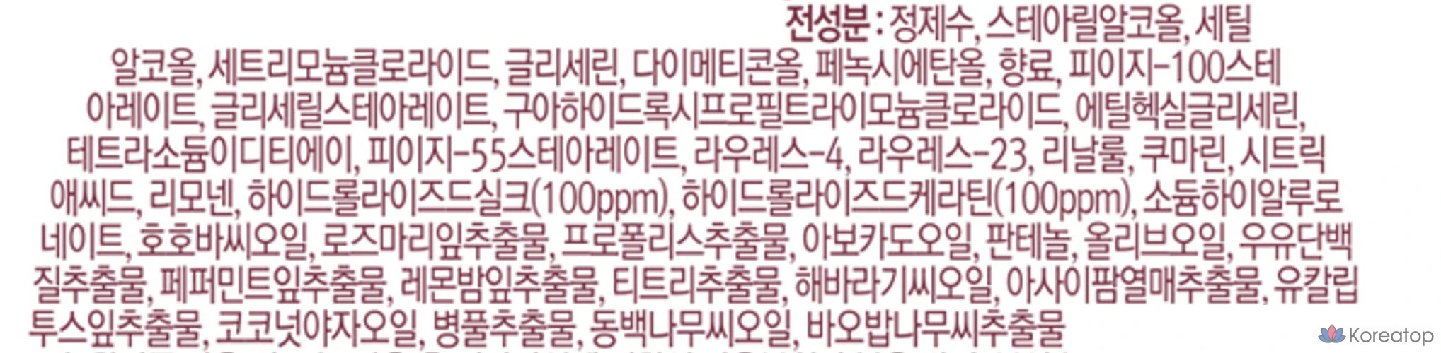 Средство для кератинового лечения Bouquet Garni Silk White Musk, 1 л, 1 флакон.