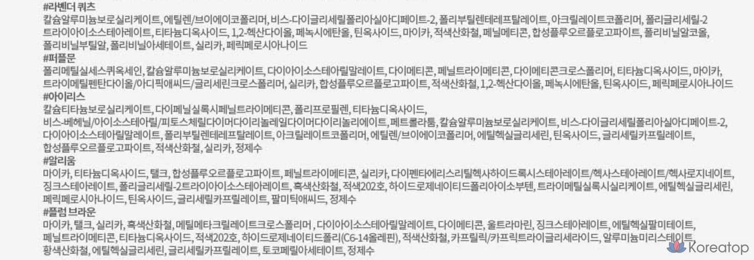 Палетка теней для век Unleashia Glitterpedia, 7,5 г, № 4, оттенок «Лавандовый туман», 1 шт., фото 8