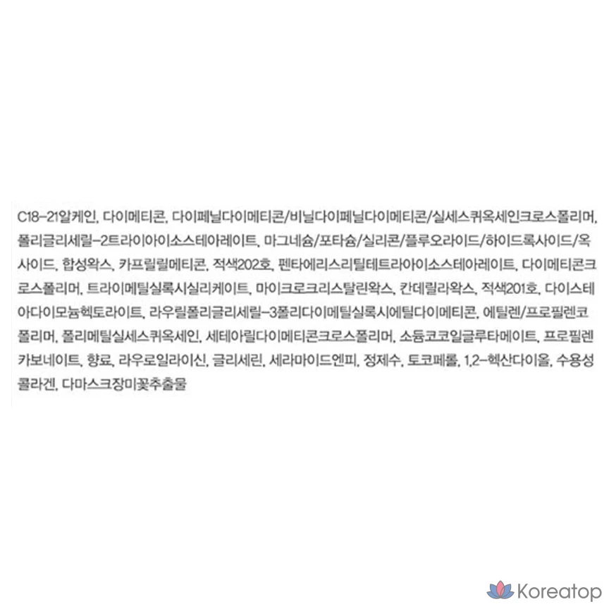 Матовая помада Espoir Nowear Volume Matte Lipstick, 1 шт., № 4 Ready Set Go, фото 10