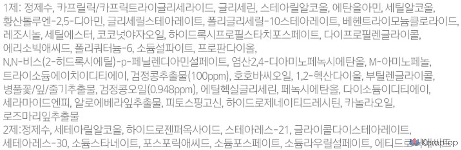 Краска для волос Ryo Scalp-friendly Black Bean Dye, 120 г, оттенок 3.0 Soft Black, 1 шт., фото 2