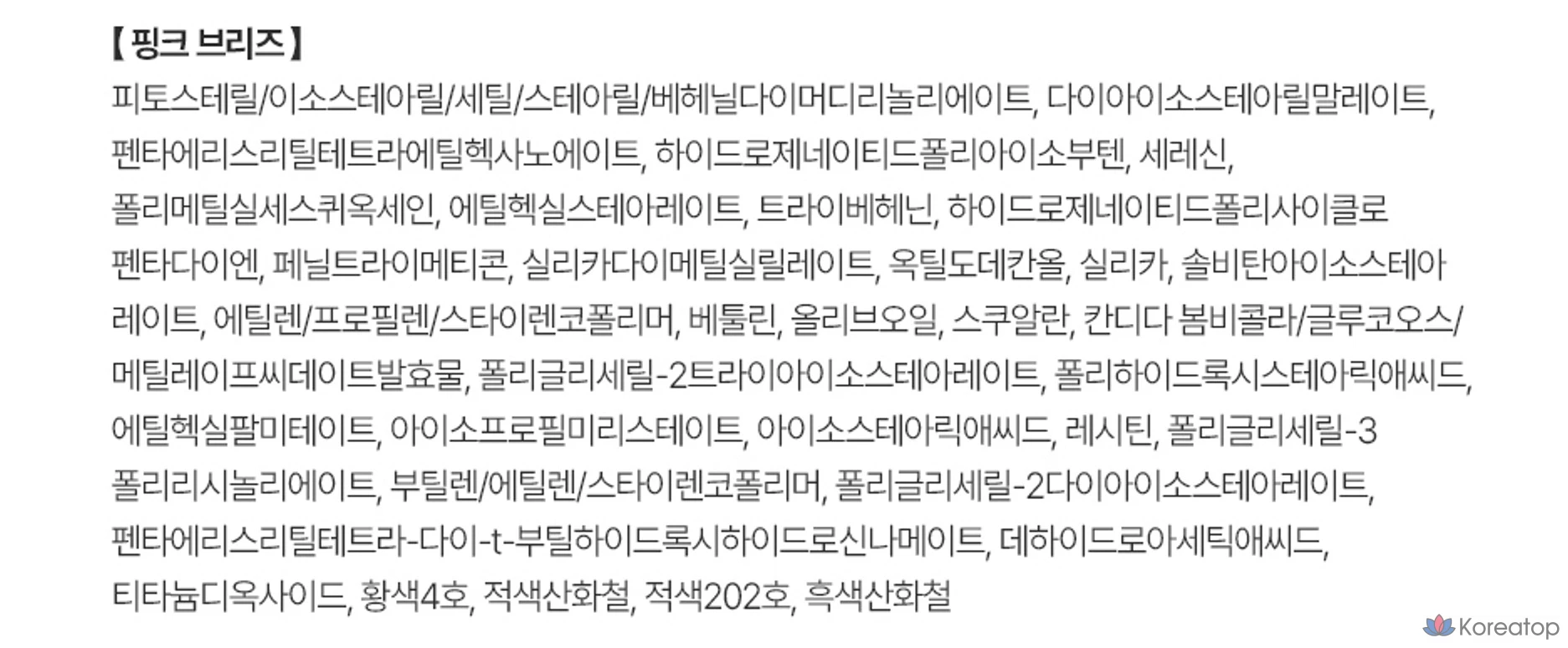 Бальзам для губ FEEV Hyper Fit Color Lip Balm, Pink Breeze, 10 г, 1 шт.