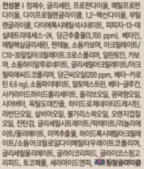 Увлажняющая ампула Skinfood с каротином и морковью, 55 мл, 1 шт.