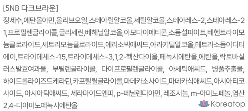 Краска для волос JennyHouse Cosmetics, темно-коричневый 5NB, 1 шт., фото 8