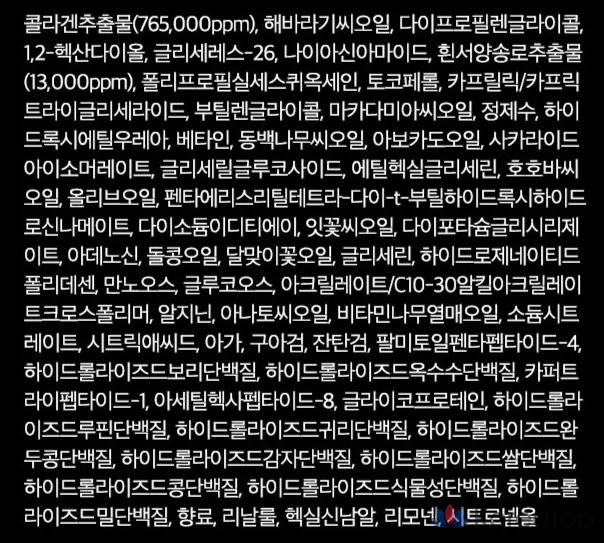 Интенсивная сыворотка D'alba White Truffle Prime, 50 мл, 1 шт.