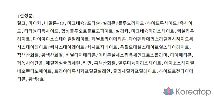 Румяна-тинт VDL Cheek Stain Blusher, оттенок 03 Like Beige, 1 шт., фото 7