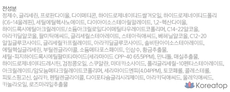 Лосьон Illiyoon Ceramide Ato без запаха, 350 мл, 1 шт., фото 7