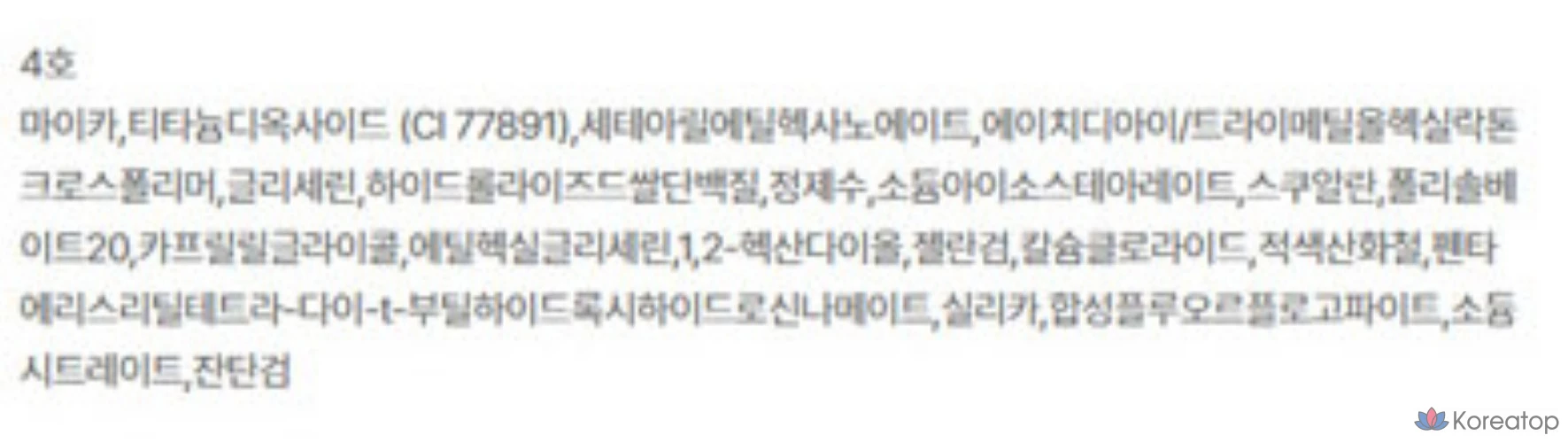 Хайлайтер Clio Prism, 8 г, оттенок 04 Grace Opal, 1 шт., фото 10