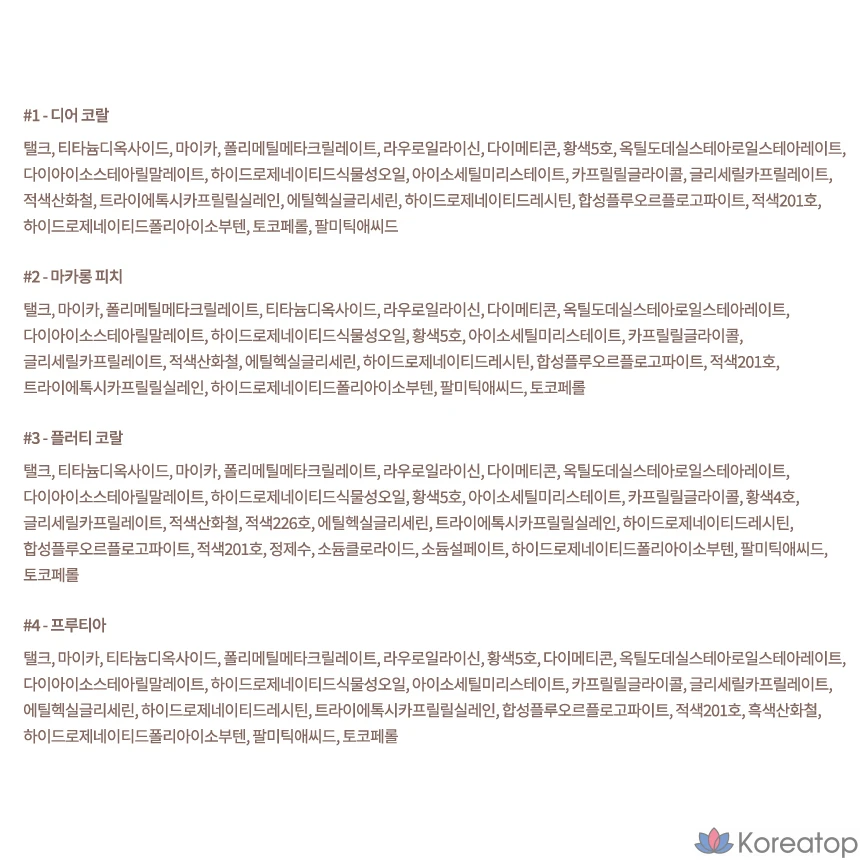 Румяна Dasique Blending Mood Cheek, 11,2 г, оттенок 03 Peach Blending, 1 шт., фото 10