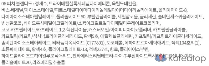 Тинт для лица Etude House Glow Fixing Tint, оттенок 06 Peach Blended, 1 шт., фото 5