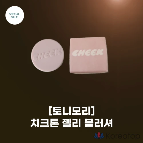 Tony Moly Румяна-гель для лица 3 цвета 3,5 г Приглушенный розовый Нюдовый янтарно-бежевый Приглушенный розовый 05 Балетный розовый 1 шт.