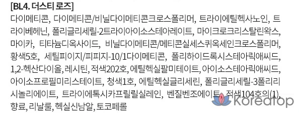 Мусс для губ MERZY Blurry, 6 г, 1 шт., BL4 Dusty Rose, фото 6