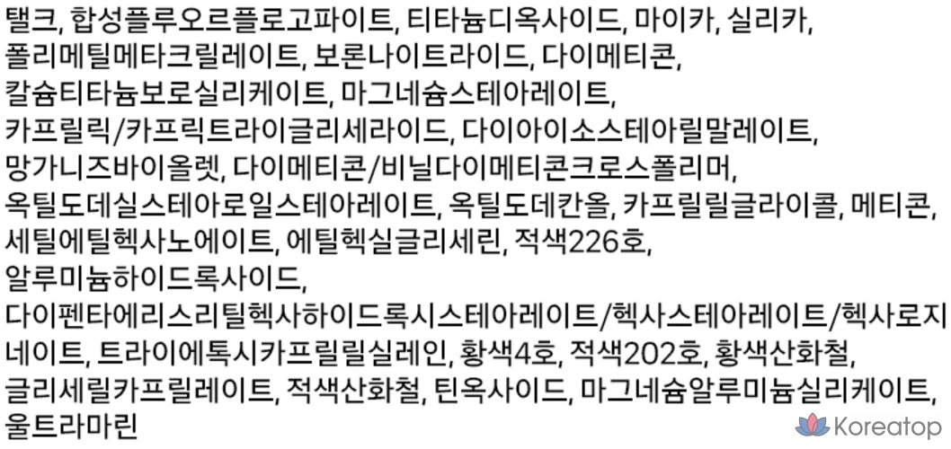 Тени для век Missha, № 21 Very Very King, 1 шт., фото 5