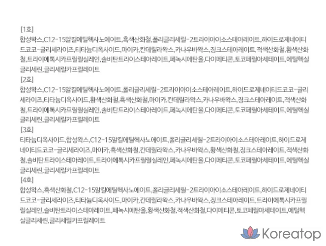 Clio Kill Brow Slim Brow 0.024g, 001 Real Brown, 1 шт., фото 7