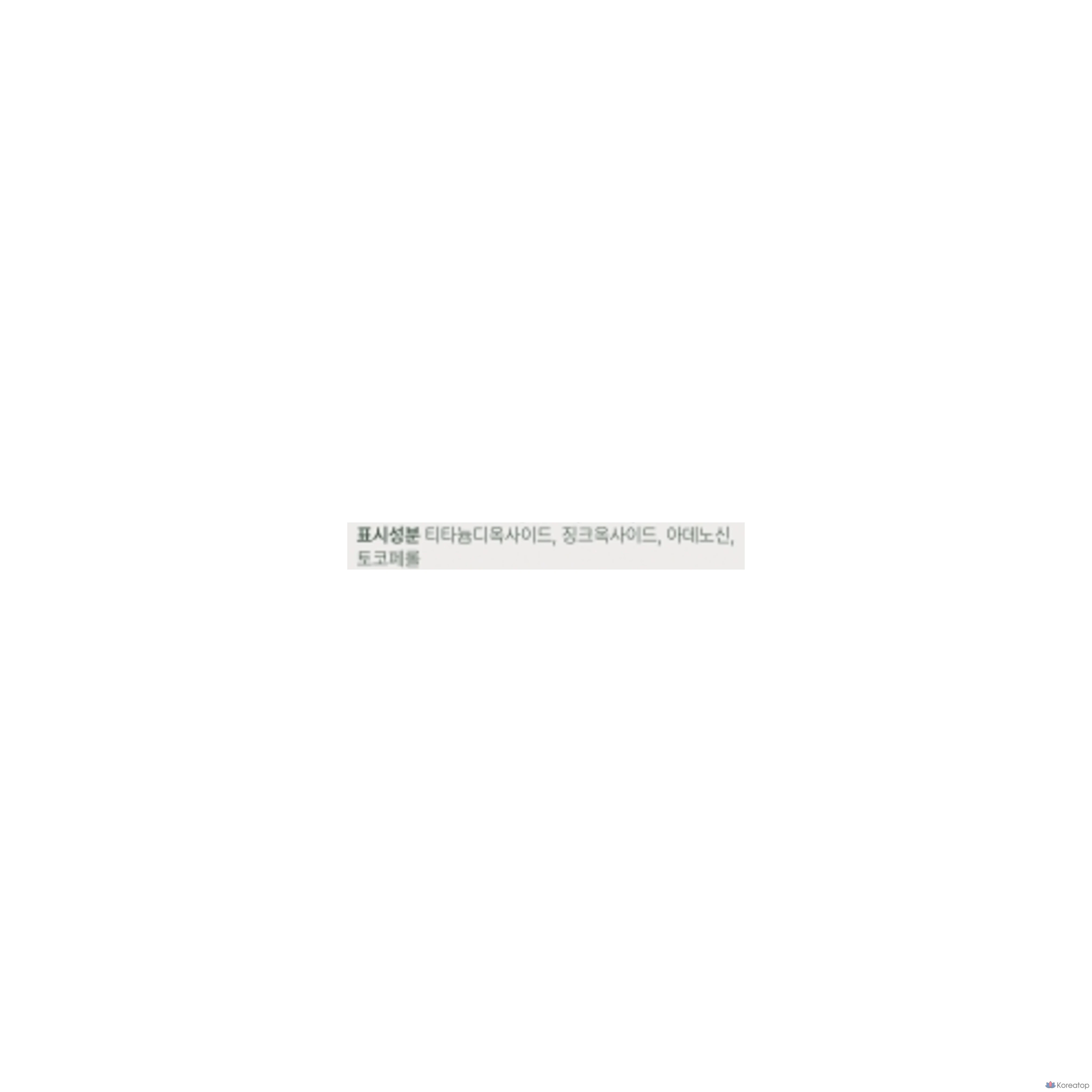 Тональный крем Giverny Close Cover Foundation, 30 мл, 1 шт., № 22, оттенок Natural Beige., фото 10