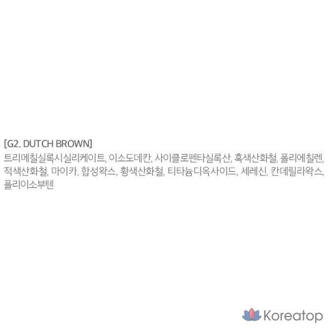 Гелевая подводка для глаз MERZY the First, 0,5 г, оттенок G2 Dutch Brown, 1 шт., фото 10