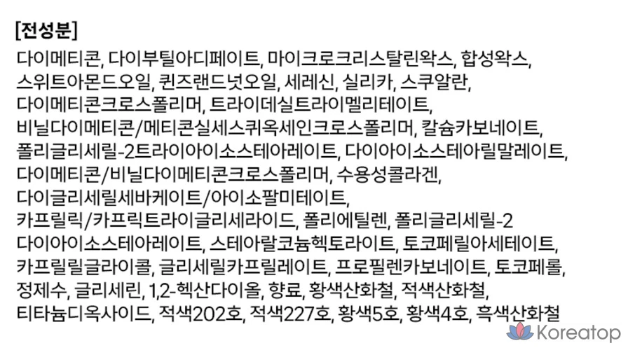 Бальзам для губ Tokobo Powder Cream, 036 Mono Red, 3,5 г, 1 шт.