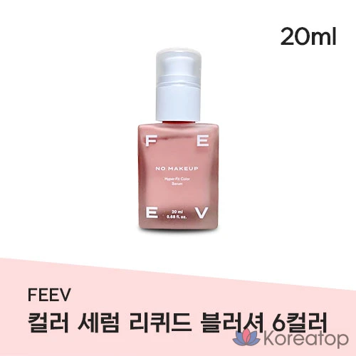 Жидкие румяна-сыворотка FEEV FIVE COLOR SERUM HAPPINESS NO-MAKEUP LOGIC COZY MY BESTIS MINDING OUT AFTERSQUAT HYPER-FIT COLOR SERUM, 1 шт.