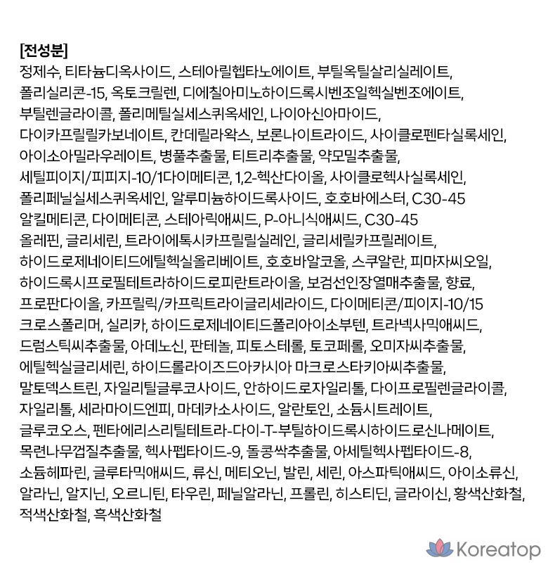 Age 20's Velvet Lasting Pact 14g + сменный блок 14g, 23N Нейтральный бежевый, 1 шт., фото 10