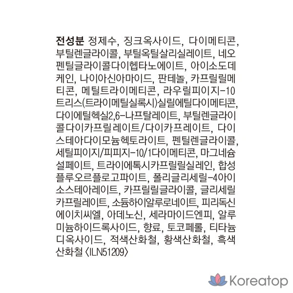 Dr. Jart+ The Makeup Barrier Beauty Balm Base Makeup SPF45 PA++++, Medium, 30 мл, 1 шт., фото 6