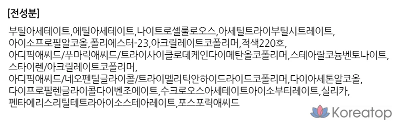 FMGT Easy Gel Color Gel Nail 19, 13RD, аромат бордо, 10 мл, 1 шт., фото 5