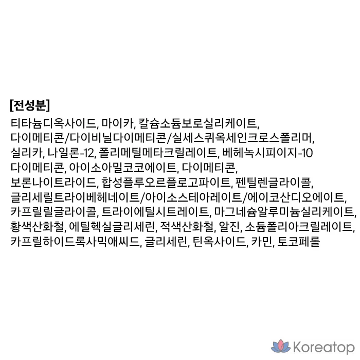 Тени для век Too Cool for School Art Class Frottage Pencil Eyeshadow, № 11 Du Beige, 1 шт., фото 10