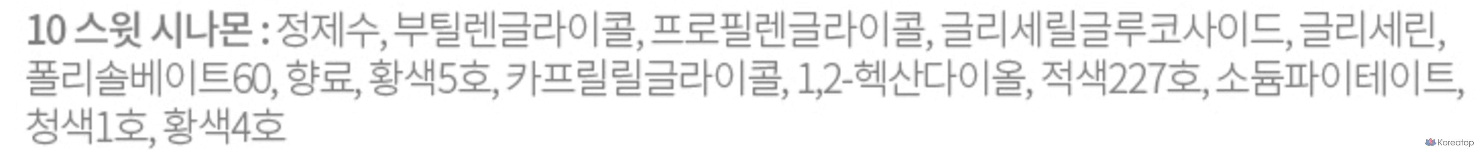 Маркеры Etude House Dear Darling, оттенок Sweet Cinnamon, 1 шт., фото 4