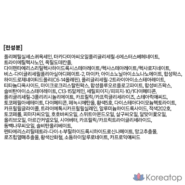 Кремовые румяна Giverny Dewy Gel Glow Cream Blusher 2,7 г, оттенок 01 Персик-гуава, 1 шт., фото 9