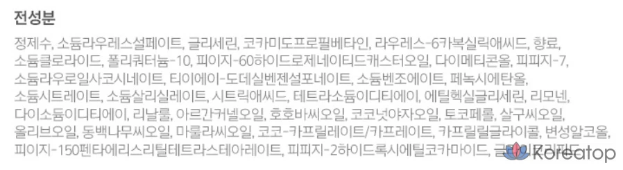 Mise-en-scène Perfect Original Serum Shampoo, 900 мл, 1 флакон, фото 7