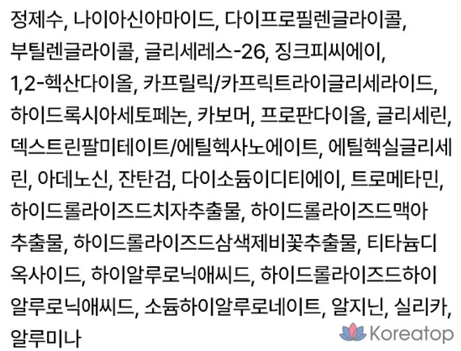 Сыворотка Frankly с ниацинамидом и 15 цинковыми гранулами, 60 мл, 1 шт., фото 4