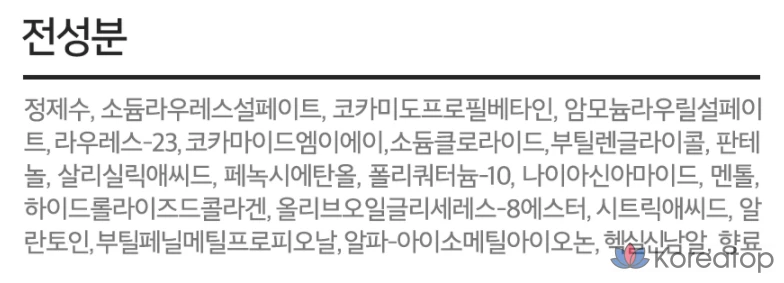 Шампунь PAUL MEDISON Deep Red Fast White Musk, 1,077 л, 1 шт.