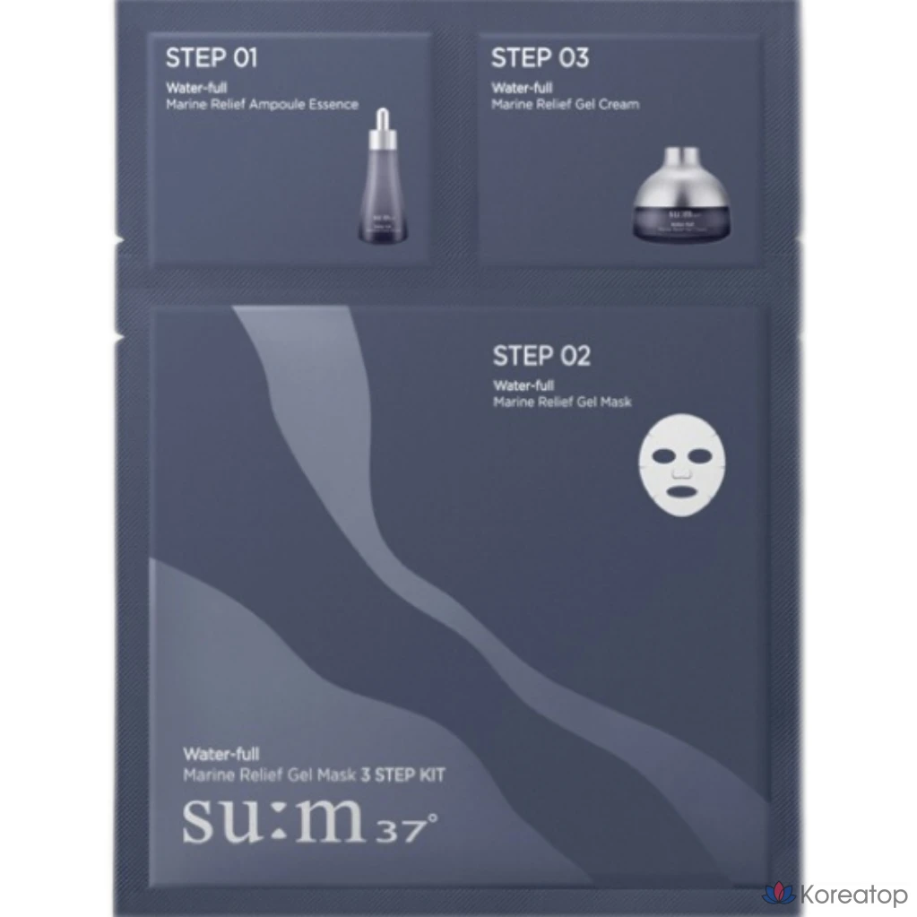 Гелевая МАСКА на водной ОСНОВЕ Marine Relief Gel MASK 3STEP KIT (ЛИСТОВАЯ), 10 штук, 1 штука