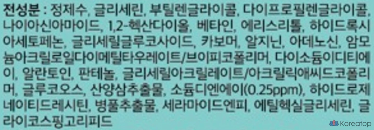 Тоник VT Cosmetic PDRN, 250 мл, 1 шт., фото 7