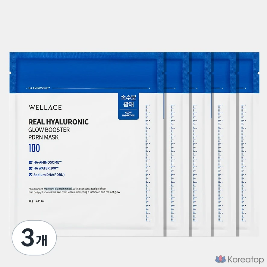 Маска WELLAGE Real Hyaluronic Glow Booster PDRN, 5 шт., 3 упаковки