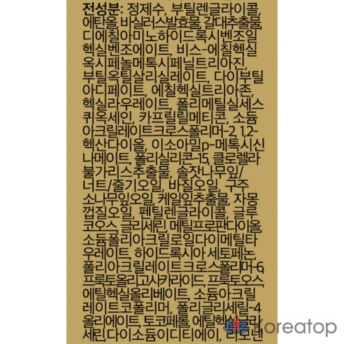 Солнцезащитный крем Mellixir Vegan Airfit SPF50+ PA++++, фото 9